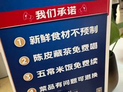-眉州东坡(亚运村店)
