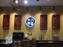 -十八字金·银饰·拼豆·开蚌DIY(魏公芳华里店)