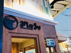 -After You Dessert Cafe(CENTRALWORLD)