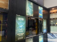 -优车会·V-KOOL威固(北山店)