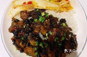 Spicy Pork Ribs with Soybeans