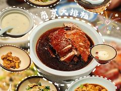 -南京大牌档(之心城店)