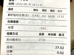 -袁亮宏饺子云吞(侯家桥菜场店)