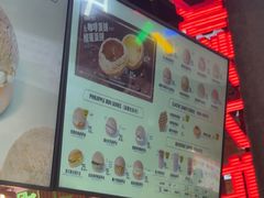 -港师傅·菠萝包(北京超极合生汇店)