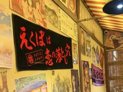 -白石的深夜食堂(济南万象城店)