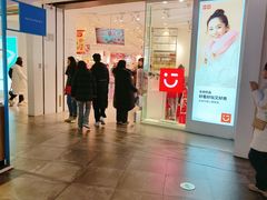 -名创优品(山东青岛华润万象城店)