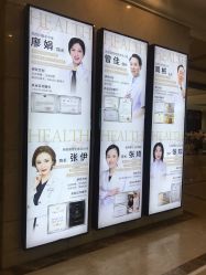 -禾丽康美医疗美容医院