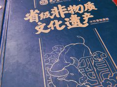 -民信老铺(双皮奶博物馆店)