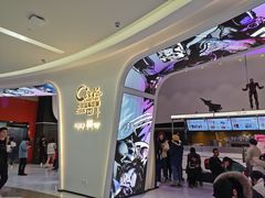 -中影国际影城(西溪印象城CINITYLED店)