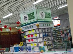 -阳光商都(悦园街分店)