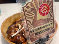 -常来小聚·广州非遗传承餐厅(高德置地店)