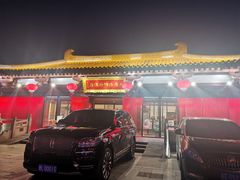 -大唐博相府酒店·陕西官府菜