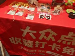 -大张烙馍村(泉山店)