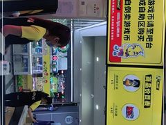 -风云再起游乐汇(南京常发广场店)