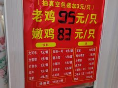 -吉英盐焗鸡(文中路店)