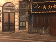 -张记牛肉面馆(天津路店)