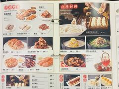 东方饺子王-东方饺子王(新奥购物中心店)