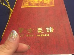 -老吉士酒家(天平路店)