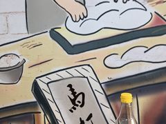 -马打滚