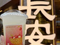 -茶话弄(中贸广场店)