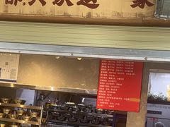 -蓉城西二道无名冒菜(西二道街店)