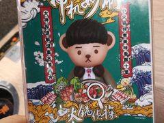 -呷哺呷哺(新世界百货望京店)