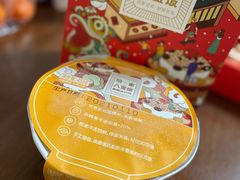 -仟吉KenGee(国贸360店)