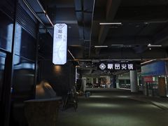 -最品火锅