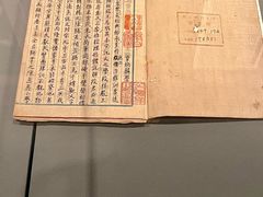 -四川大学博物馆