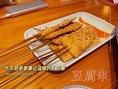-十三道烧烤(保利西街店)
