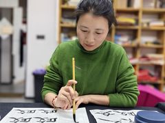 -曦辰书院·书法篆刻