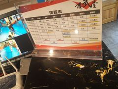 课程表-北京博武堂搏击俱乐部(甘家口店)