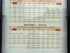-信义坊码头