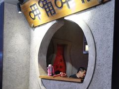 -呷哺呷哺 黄金牧场 (欢乐谷店)