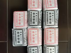 -矮子馅饼(大成路店)