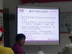 -陈李济中药博物馆