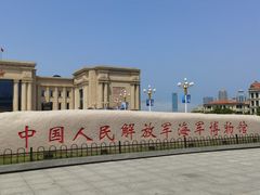 -中国人民解放军海军博物馆