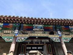 -张学良旧居陈列馆