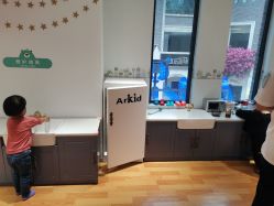 -Arkid安奈欢乐王国(百花里店)