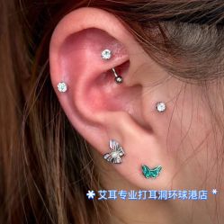 -AI艾耳·专业手工耳洞·穿孔美学馆