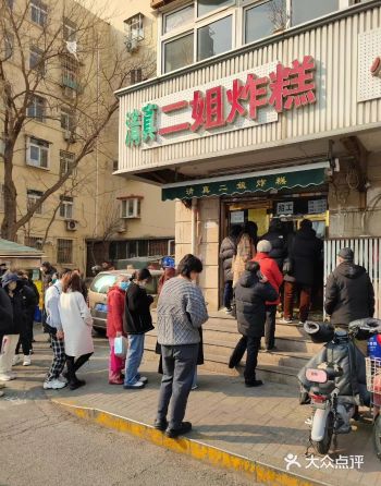 羊骨头汤，羊肉沫炝锅，真材实料～这家确实可惜了