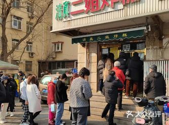 羊骨头汤，羊肉沫炝锅，真材实料～这家确实可惜了
