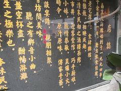 -南京大牌档(新街口德基广场店)