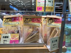 -鹤所·低糖零蔗糖烘焙(长楹店)