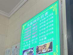 -马振面(小皮院店)
