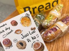 -角落低卡烘焙(正弘城店)
