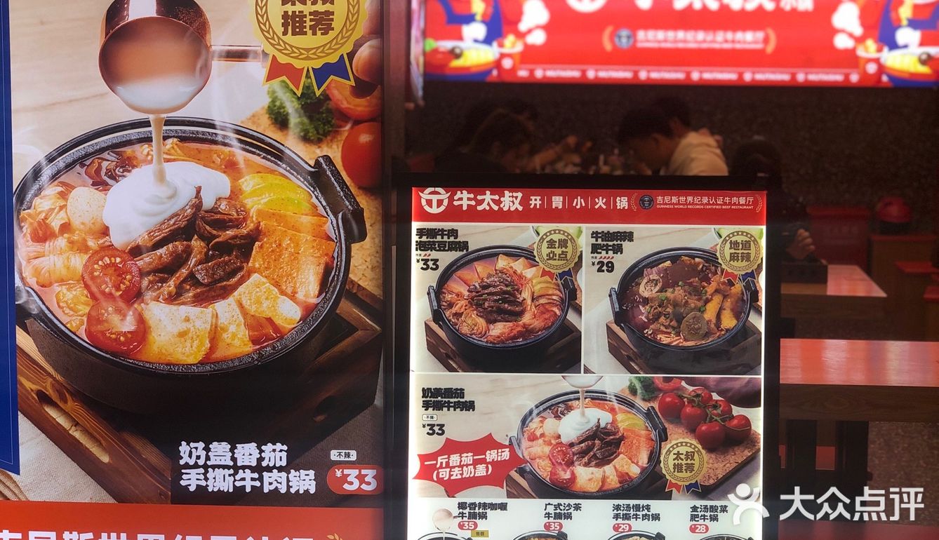 上海zui热门的开胃小火锅🔥不同口味聚餐人均只要30+❓❗