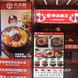 上海zui热门的开胃小火锅🔥不同口味聚餐人均只要30+❓❗