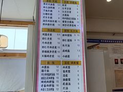 -和众大油条(维明路店)