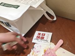 -艾轻甜·木糖醇动物奶油手作生日蛋糕(四惠店)